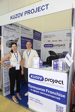 Автомобильная выставка в Москве MIMS 2025